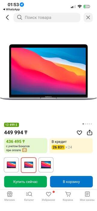 MacBook Air 13 M1 2020