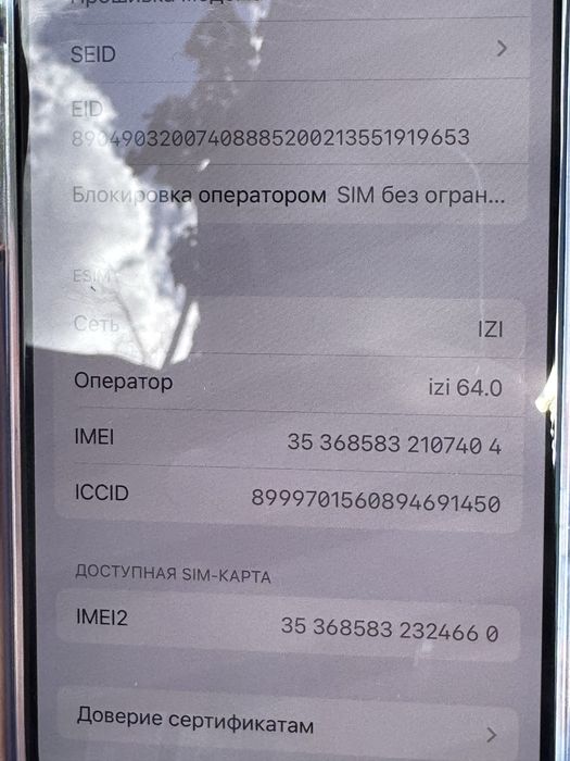 Iphone 16 128 e sim