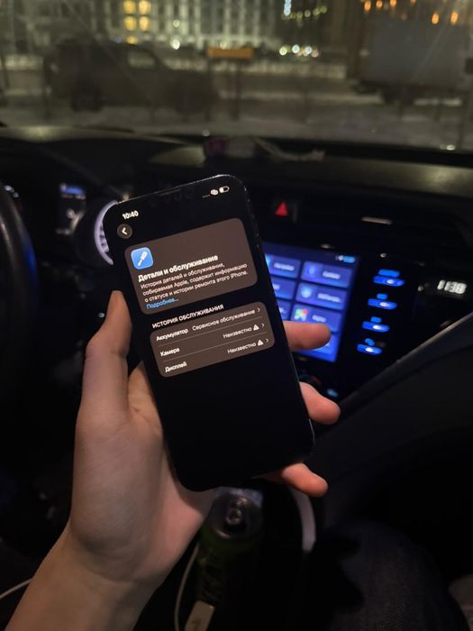 iphone 13 pro max 256 гб