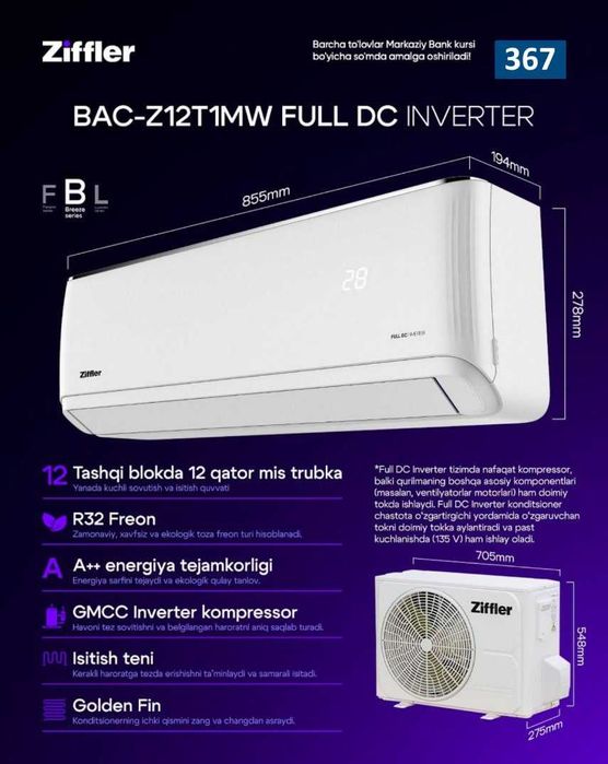 Kondisioner ZIFFLER BAC-Z12T1MW FULL DC INVERTOR Кондиционер оптом