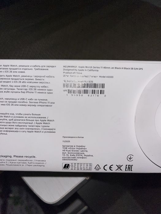 Apple Watch Series 11 46mm Jet Black