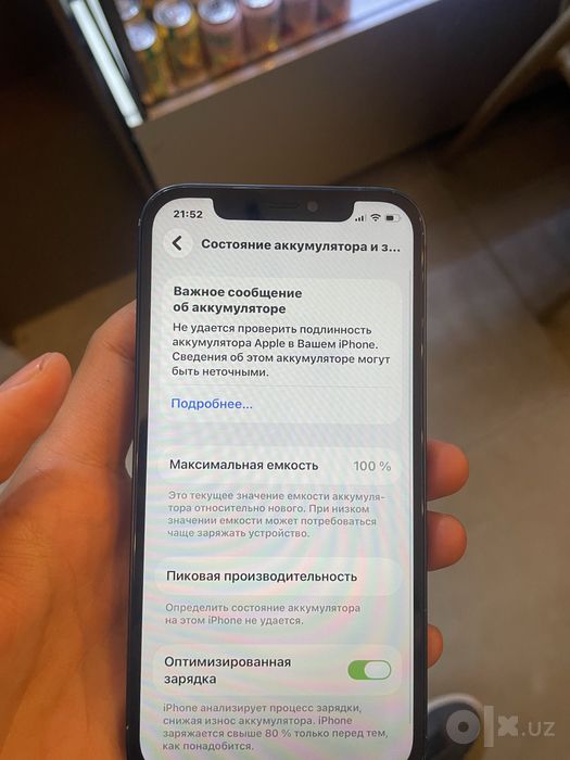 Iphone 12 sotiladi