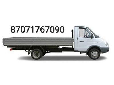 Газель грузоперевозки