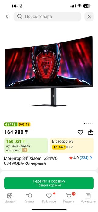 Продам 4к монитор