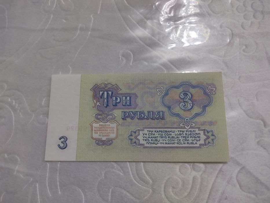 1961 yil tanga. Holati oʻta ideal