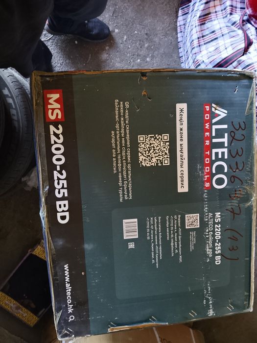 Продам торцовый пила Алтеко