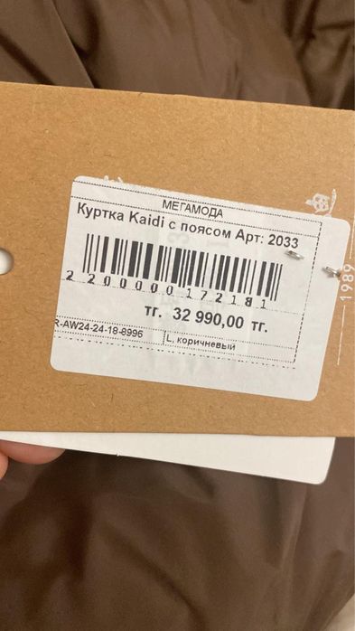 Пуховик зимний Л размер