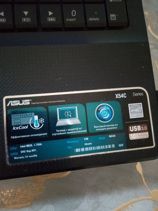 Продам ноутбук ASUS X54C