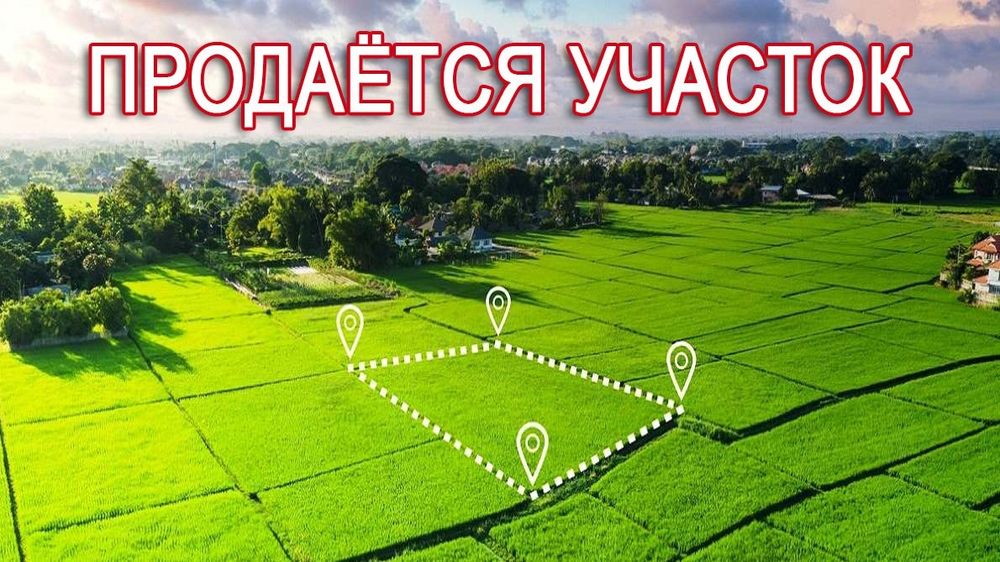 Ходжикент 8.3 сотки под строительство дача Бештут