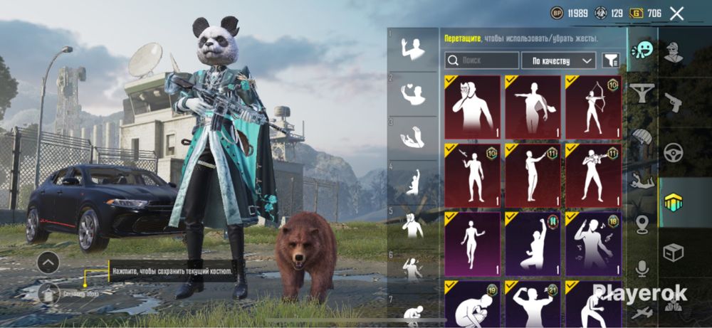 Пабг акаунт продажа и обмен