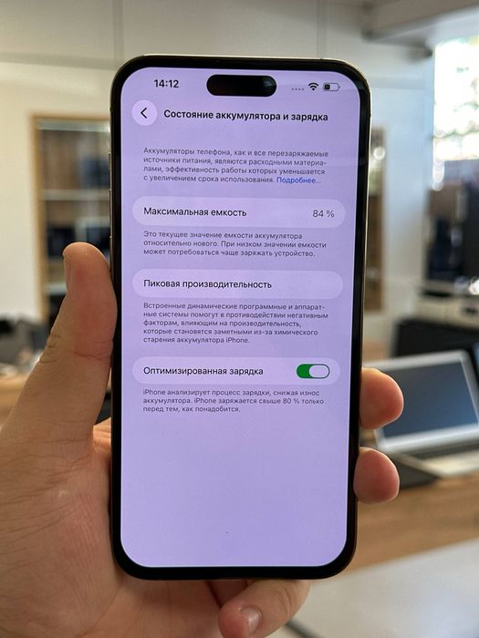 iPhone 14 Pro Max | 256 GB