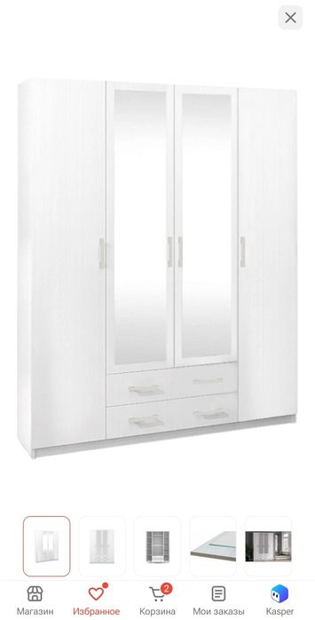 Распашной шкаф 160×200×45