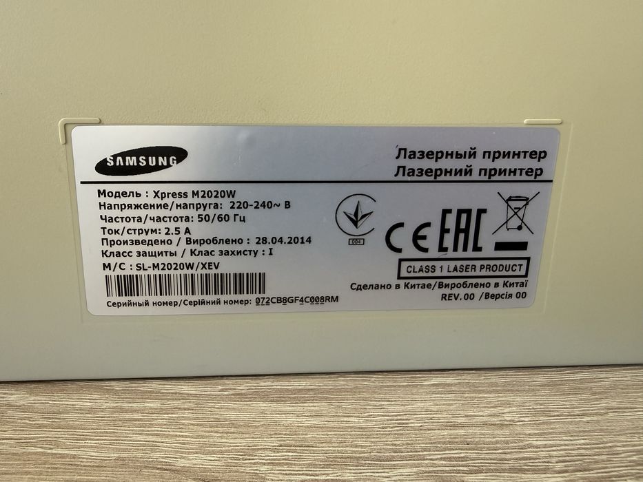 Лазерный принтер