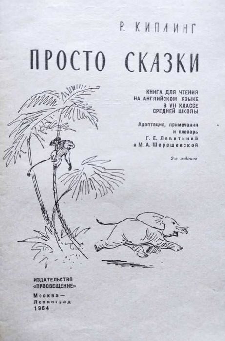 English Learning & Teaching: Подборка книг_01