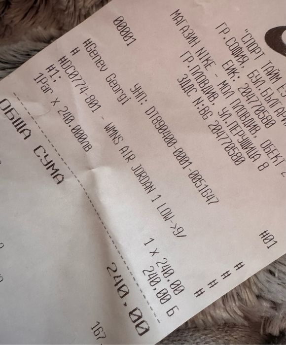 Nike Jordan розови