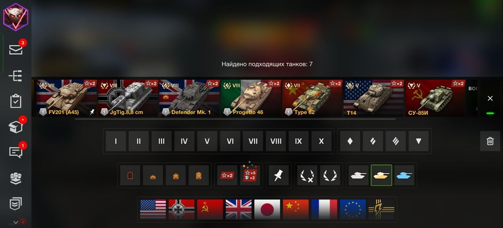 Аккаунт блитц танки