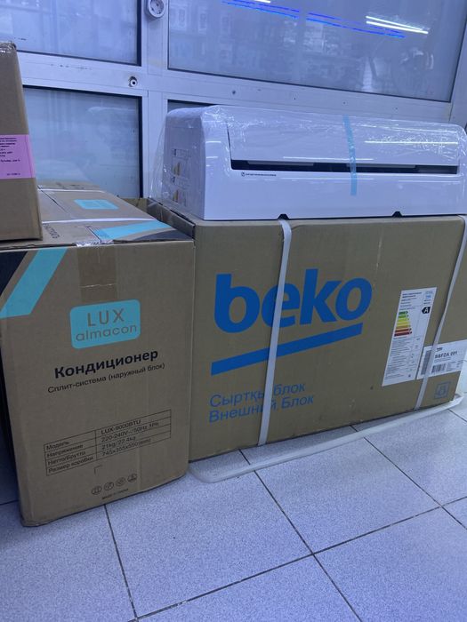 Кондиционеры Candy,Beko,Aux,Klima