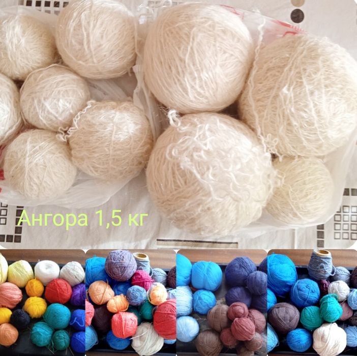 Пряжа, нитки для вязания