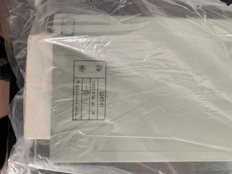 Милливольтметр Ш4541