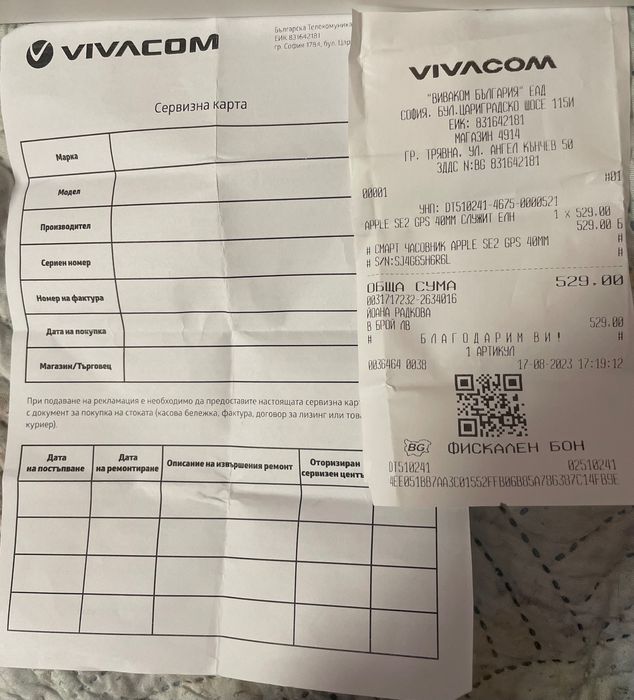 Apple watch SE2 GPS 40mm