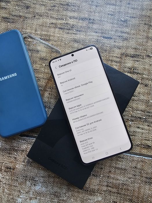 Продаётся Samsung s 22 Plus