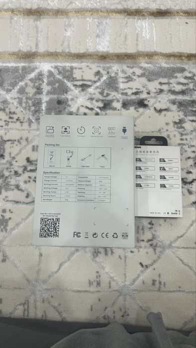 Стабилизатор,петличка