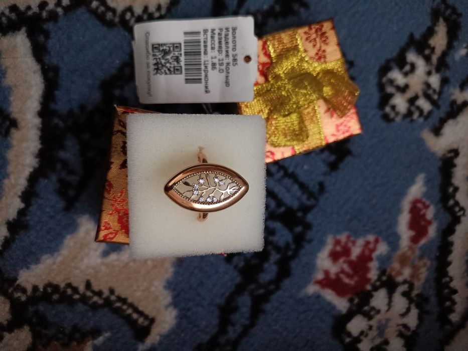 Алтын сақина сатамын