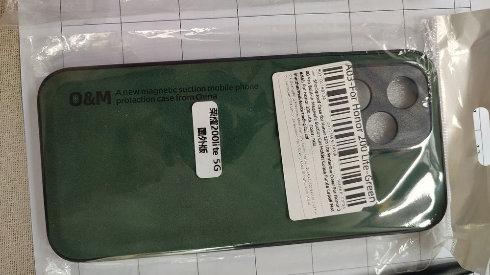 Husa honor 200 lite noi. 2 buc