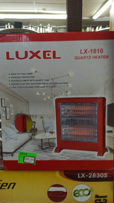 Обогреватель оптом и в розницу