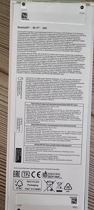 Samsung Galaxy Watch8 Classic