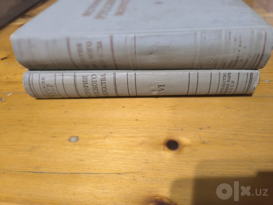 Продаю книги в отличном состоянии