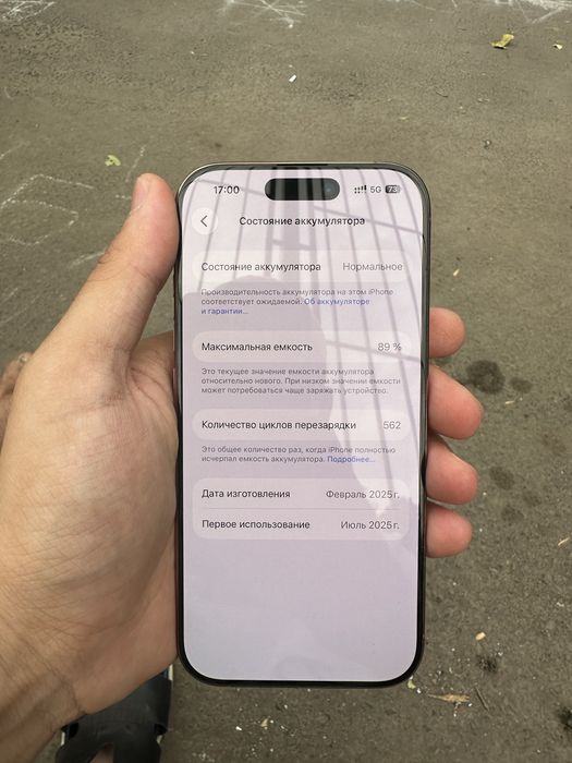 Iphone 16 pro 256 gb 89%