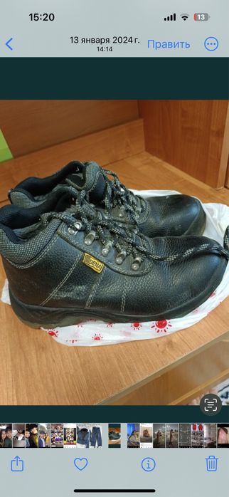 Спецовка 15000 спец ботинка 5000