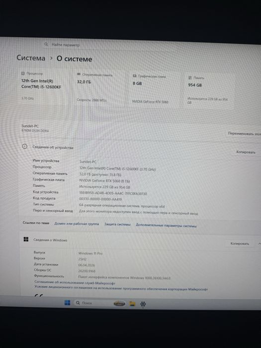 Продается компьютер