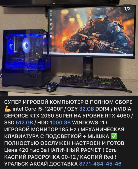 Продажа телефоны оригинал