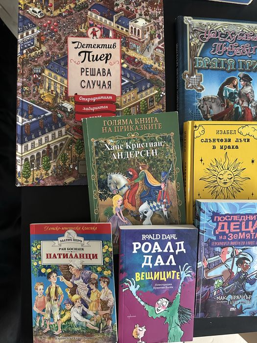 Детски-юношески книги