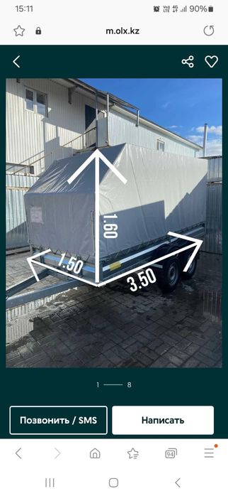 Жақсы сапада прицептер