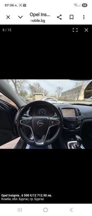 Opel Insignia 2014 г