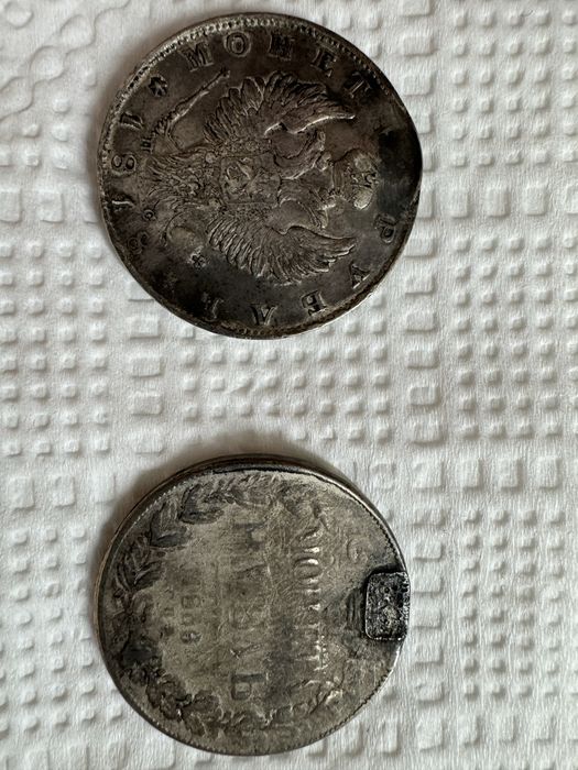 Старинные монеты