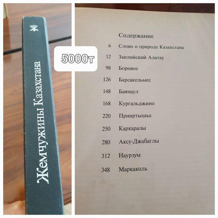 Продам книги  собрания сочинений