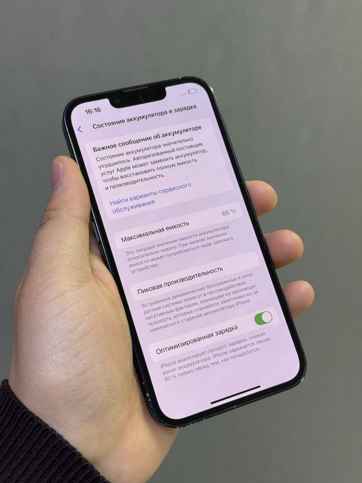 iPhone 13 128 GB | Mobile Zone