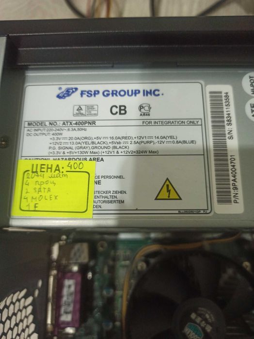 Продам комплект - 4 ядерный Xeon E5440 + плата / корпус / блок питания