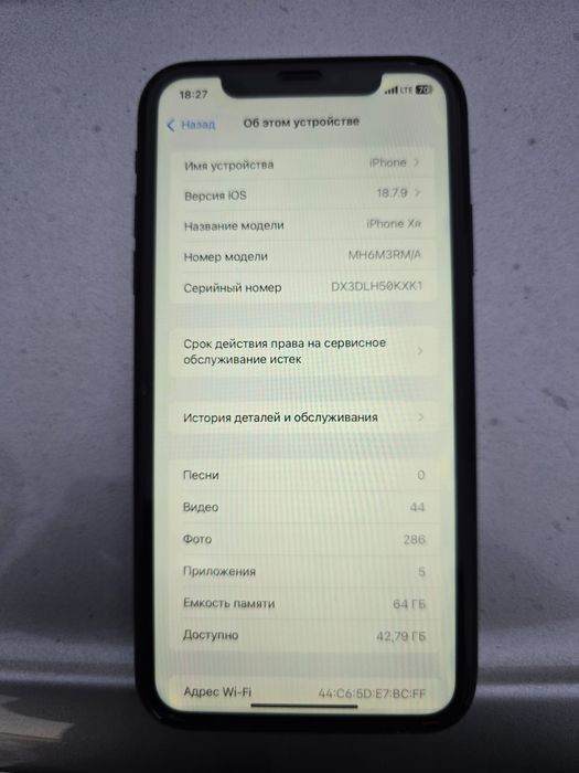 Айфон Хр продам в хорошем сост
