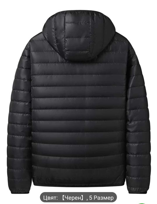 Яке пролет - есен