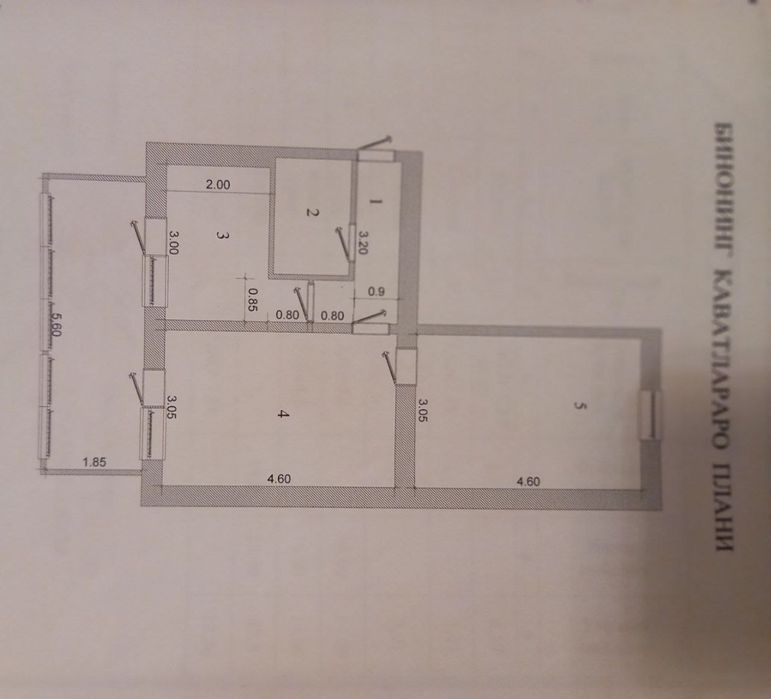2 хона квартира сотилади Учкудук слава 7да
