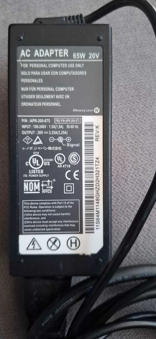 Зарядно за LENOVO 65W 20V 3,25A