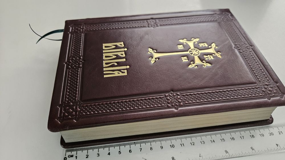 Biblia sau Sfânta Scriptură legata in piele