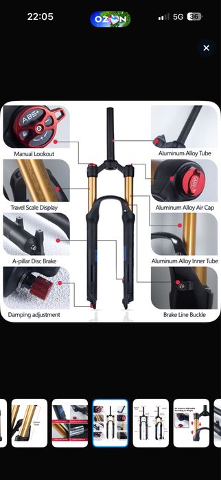 Вилка для велосипеда ROCK SHOX manitou sr santour