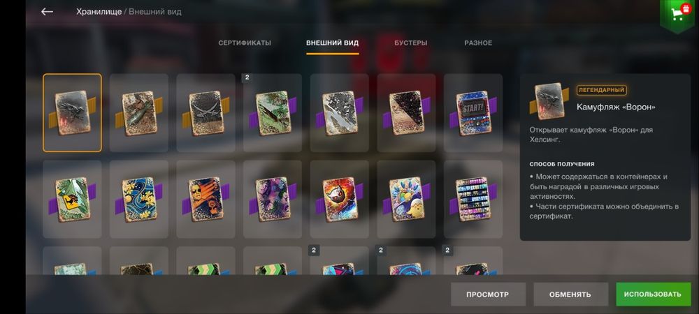 Аккаунта Wot Blitz