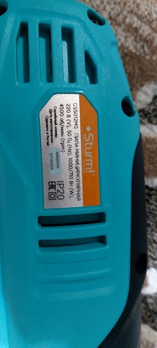 Пила циркулярная, мини пила Sturm! CS5012MS